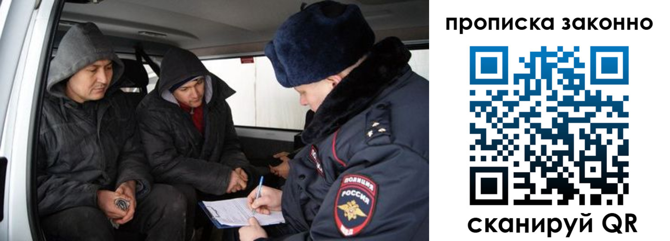 миграционный учет в Мензелинске