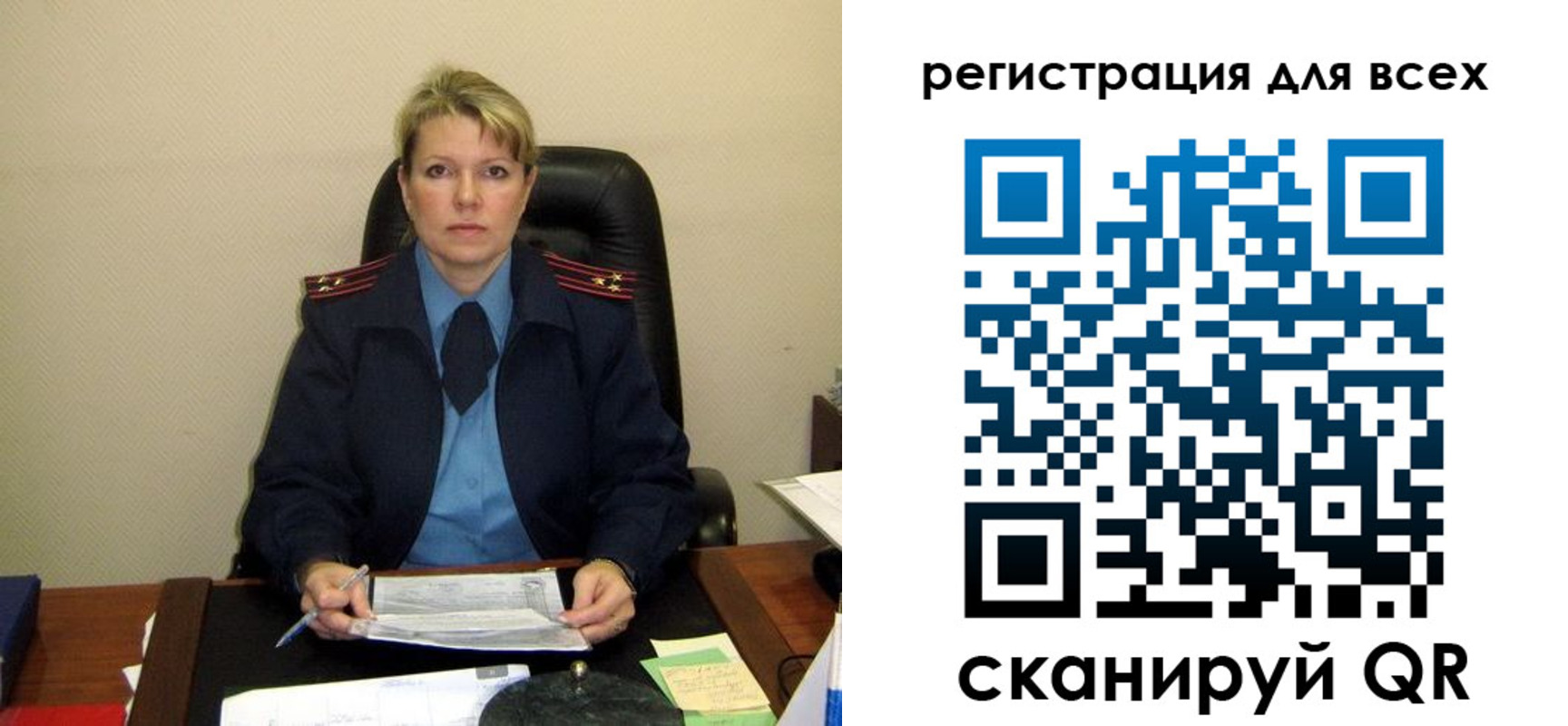 прописка иностранных граждан в Мензелинске