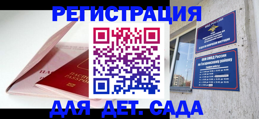 форма 3 в Мензелинске